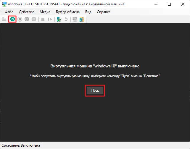ustanovka_windows скрин консоли ВМ