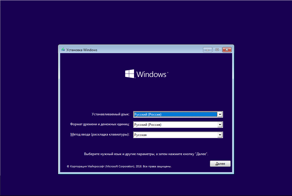 Как сбросить пароль Windows. Выбор языка и клавиатуры