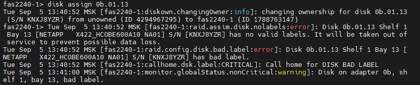 Замена диска в СХД NetApp. netapp bad label error